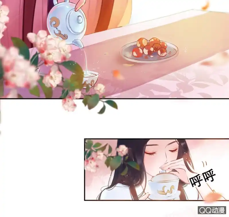 《王的宠妃》第6话 第5页