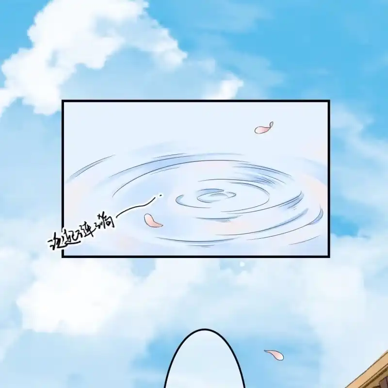 《王的宠妃》第67话 第34页