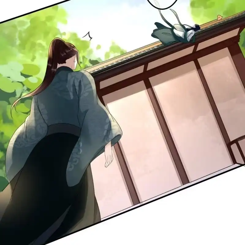 《王的宠妃》第67话 第18页