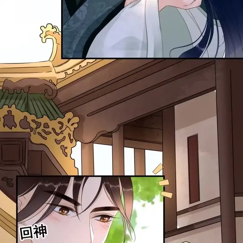 《王的宠妃》第67话 第36页