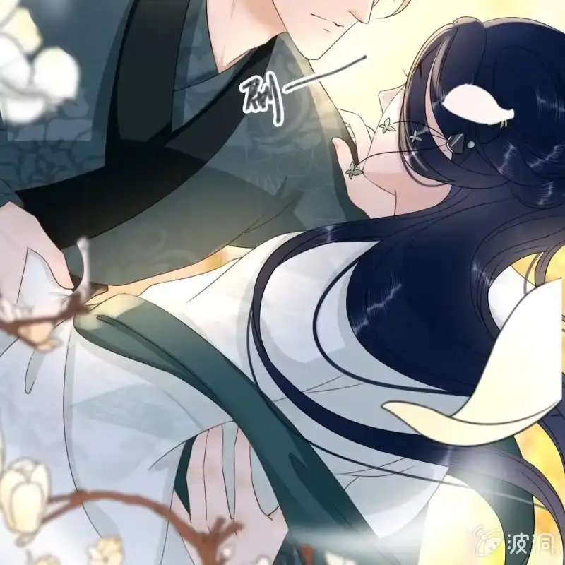 《王的宠妃》第67话 第25页