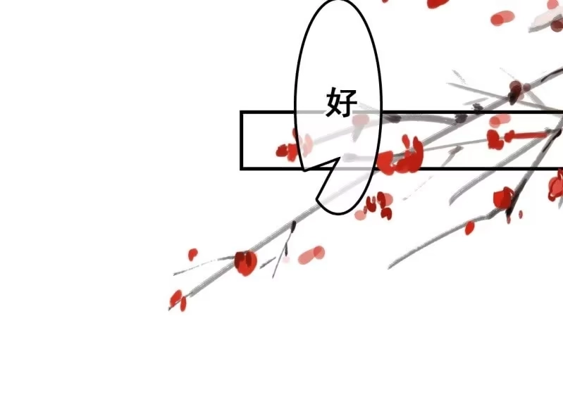 《王的宠妃》第68话 第22页