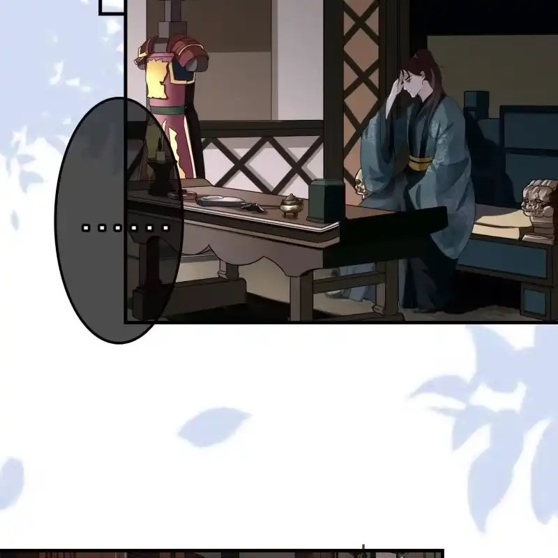 《王的宠妃》第68话 第18页