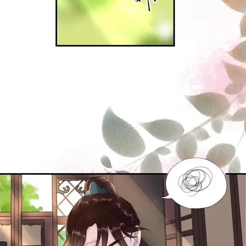 《王的宠妃》第68话 第11页