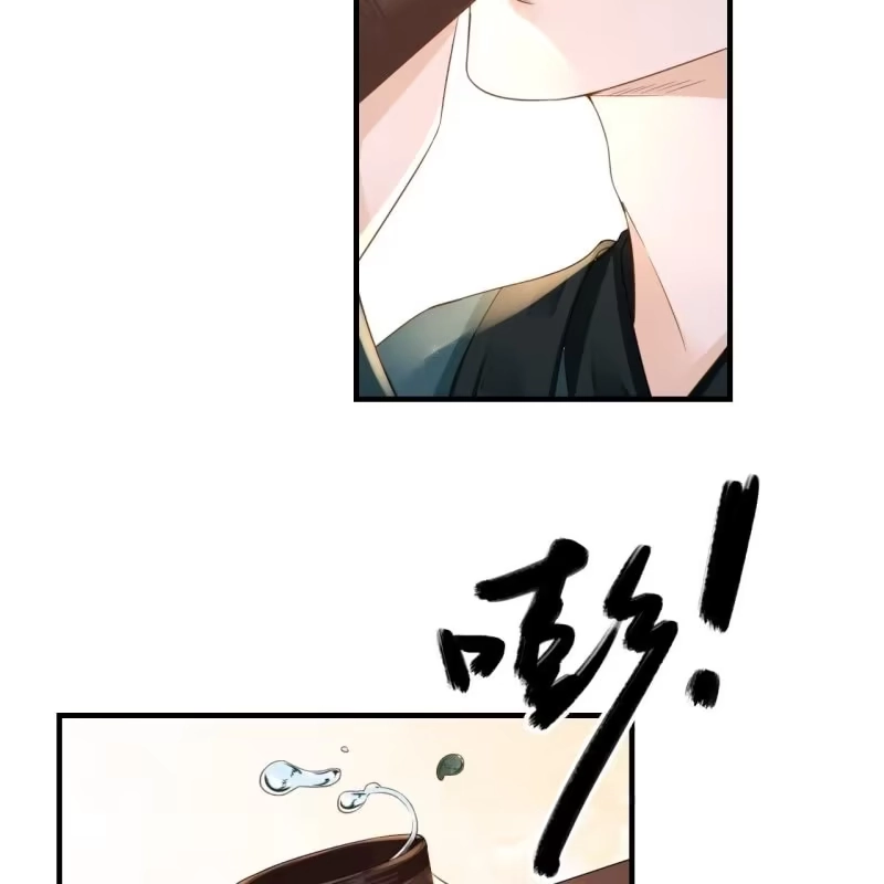《王的宠妃》第68话 第4页
