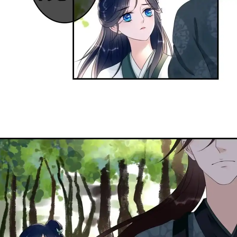 《王的宠妃》第68话 第31页