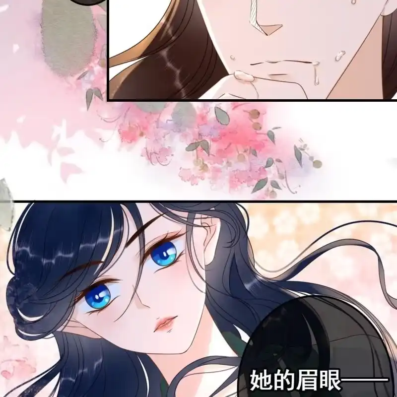 《王的宠妃》第68话 第7页