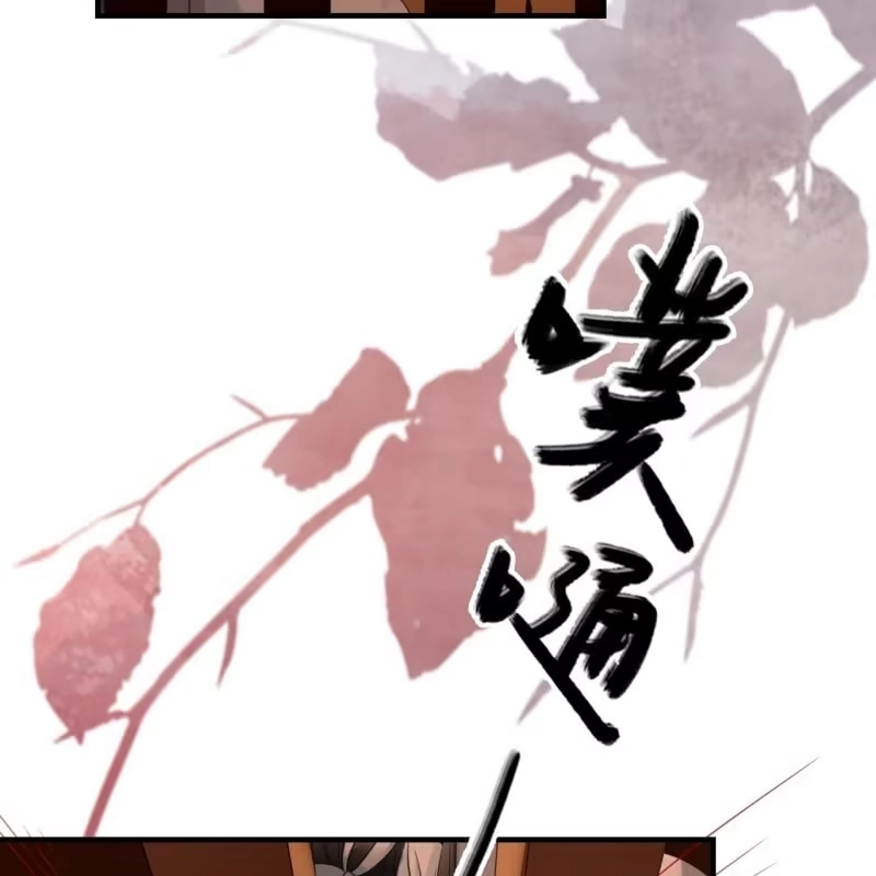 《王的宠妃》第68话 第42页