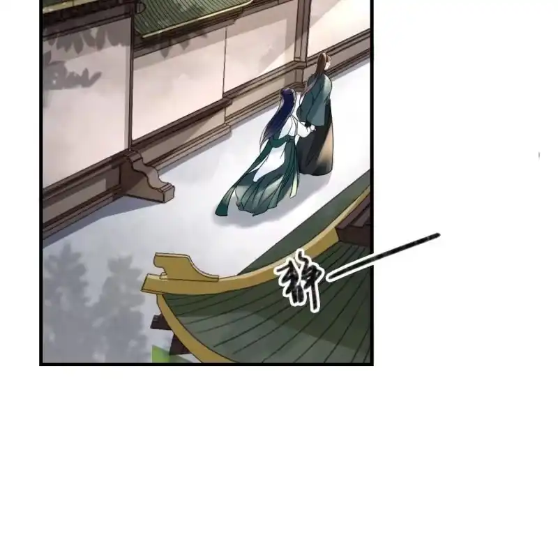 《王的宠妃》第68话 第28页