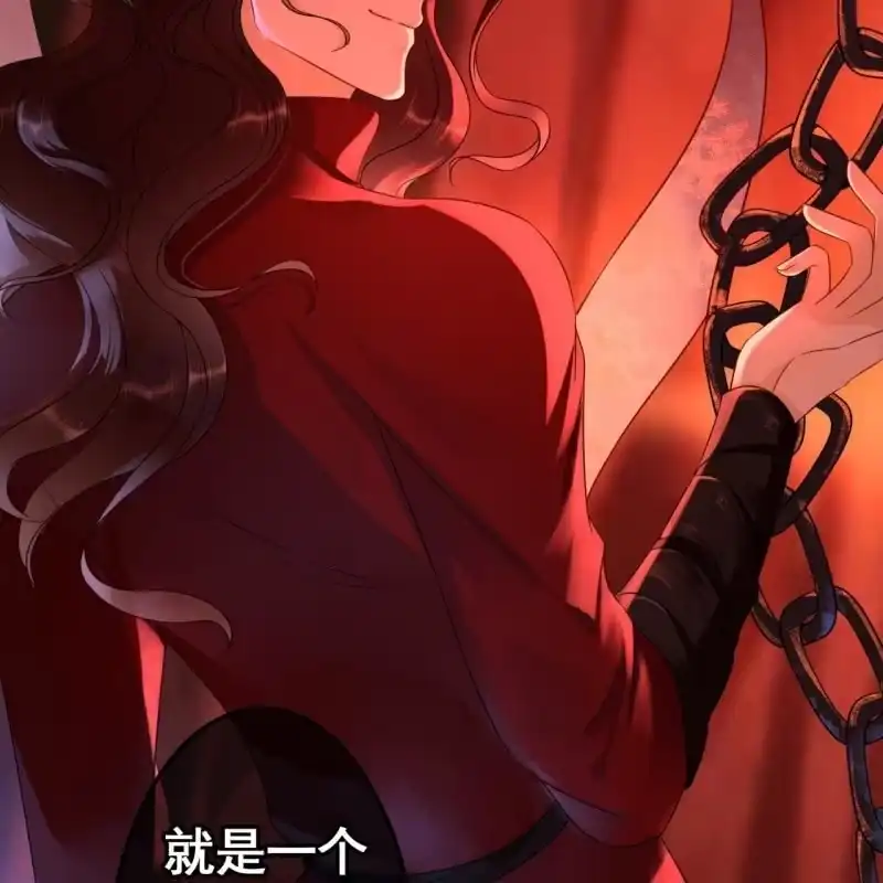《王的宠妃》第69话 第8页