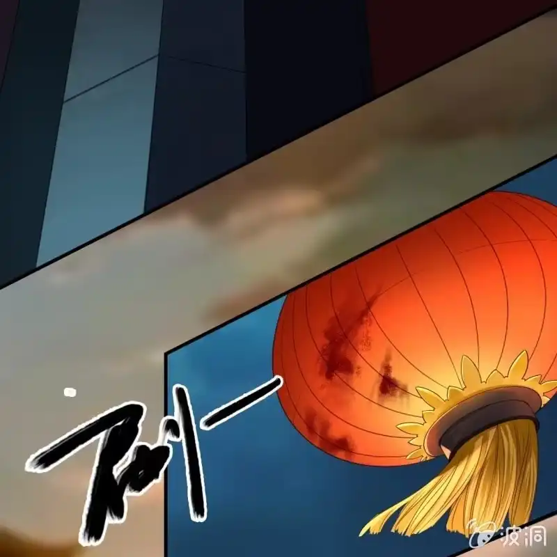 《王的宠妃》第70话 第17页