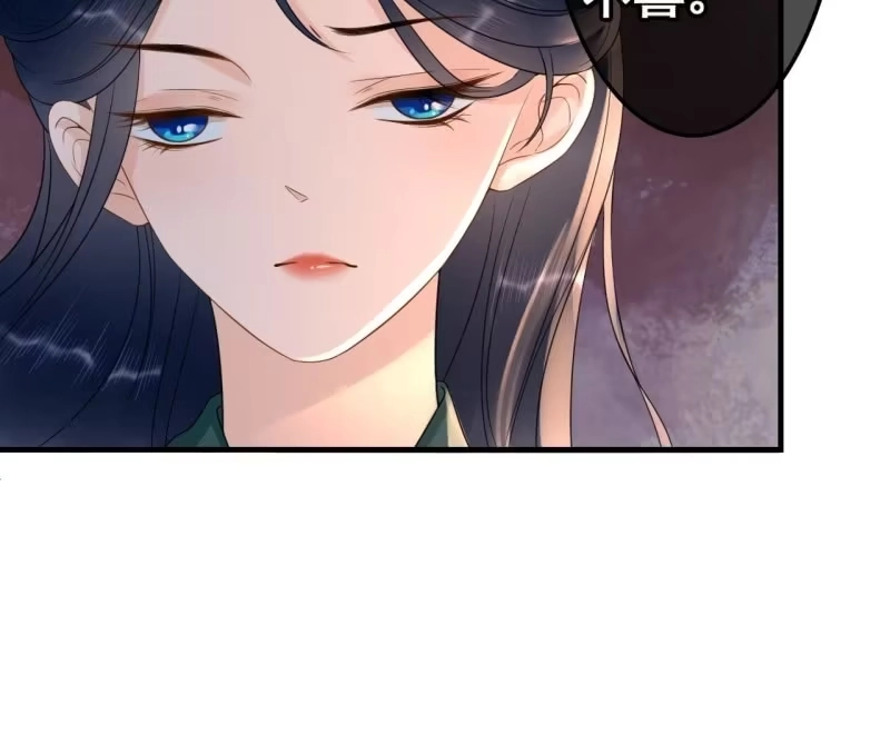 《王的宠妃》第70话 第34页