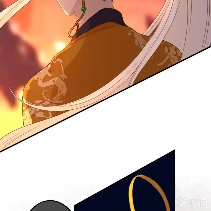 《王的宠妃》第70话 第9页