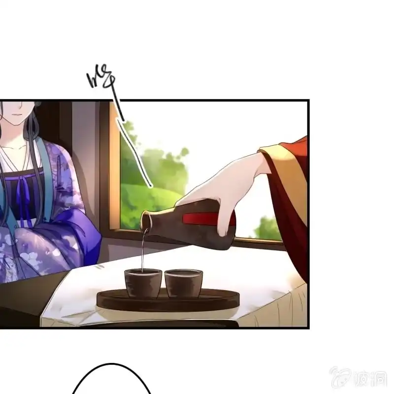 《王的宠妃》第72话 第13页