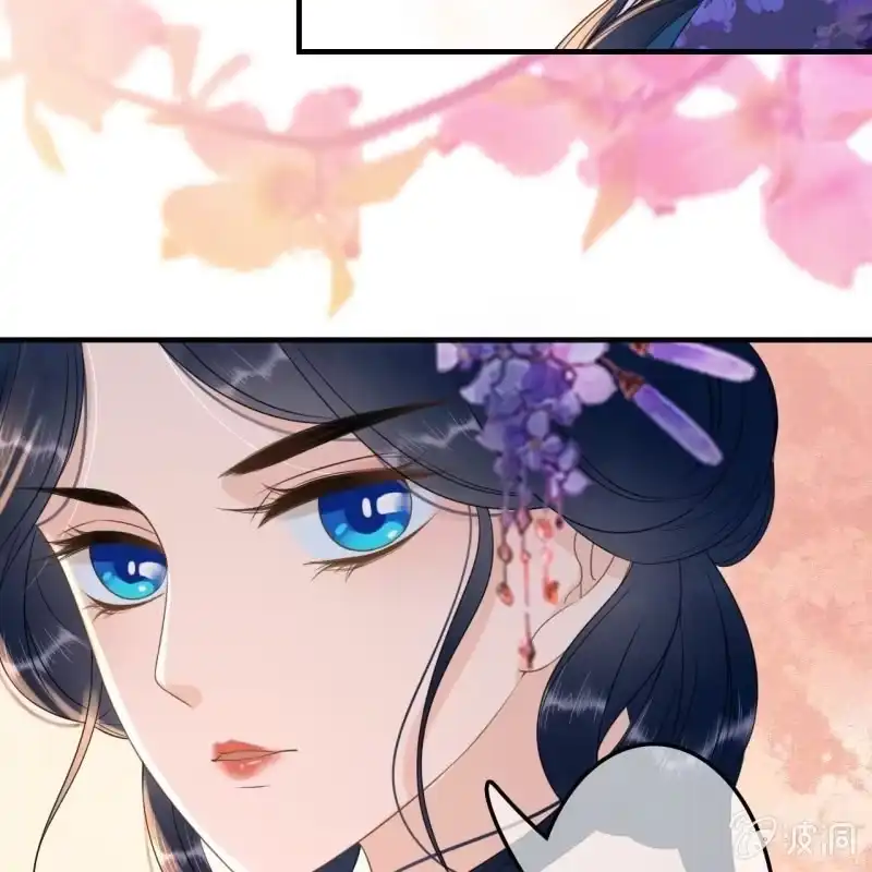 《王的宠妃》第73话 第29页