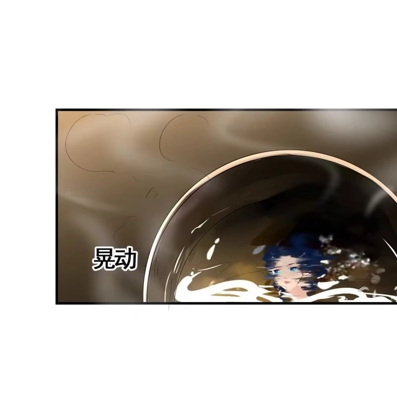 《王的宠妃》第73话 第36页