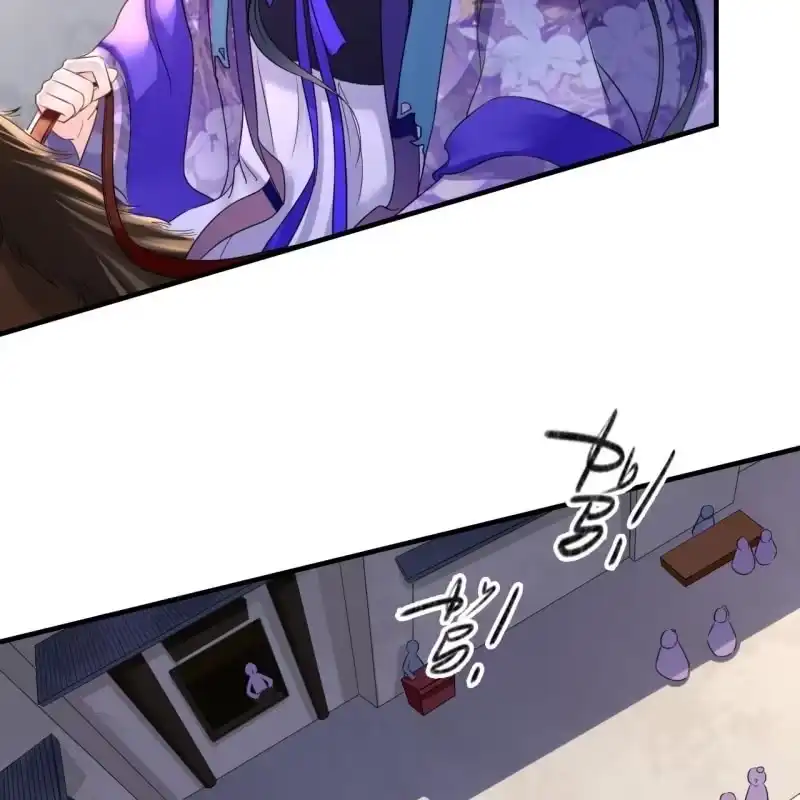 《王的宠妃》第74话 第28页