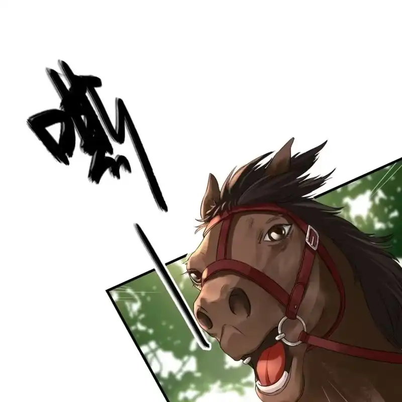 《王的宠妃》第74话 第24页