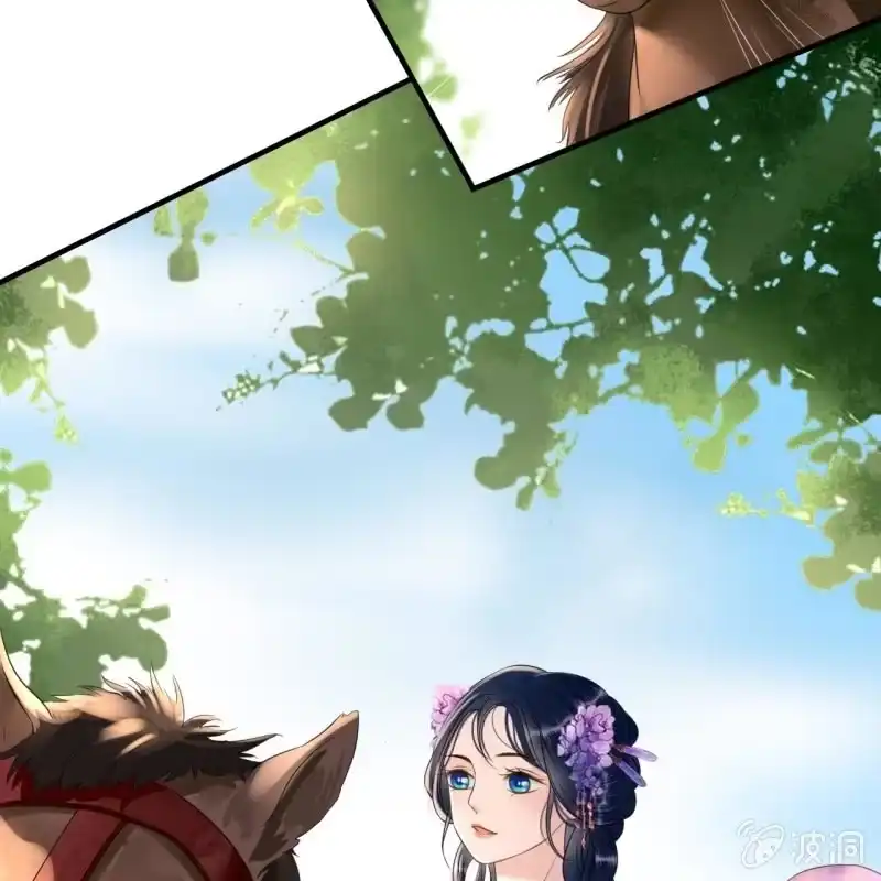《王的宠妃》第74话 第25页