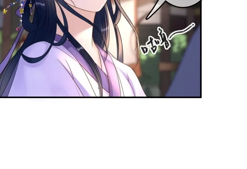 《王的宠妃》第75话 第22页