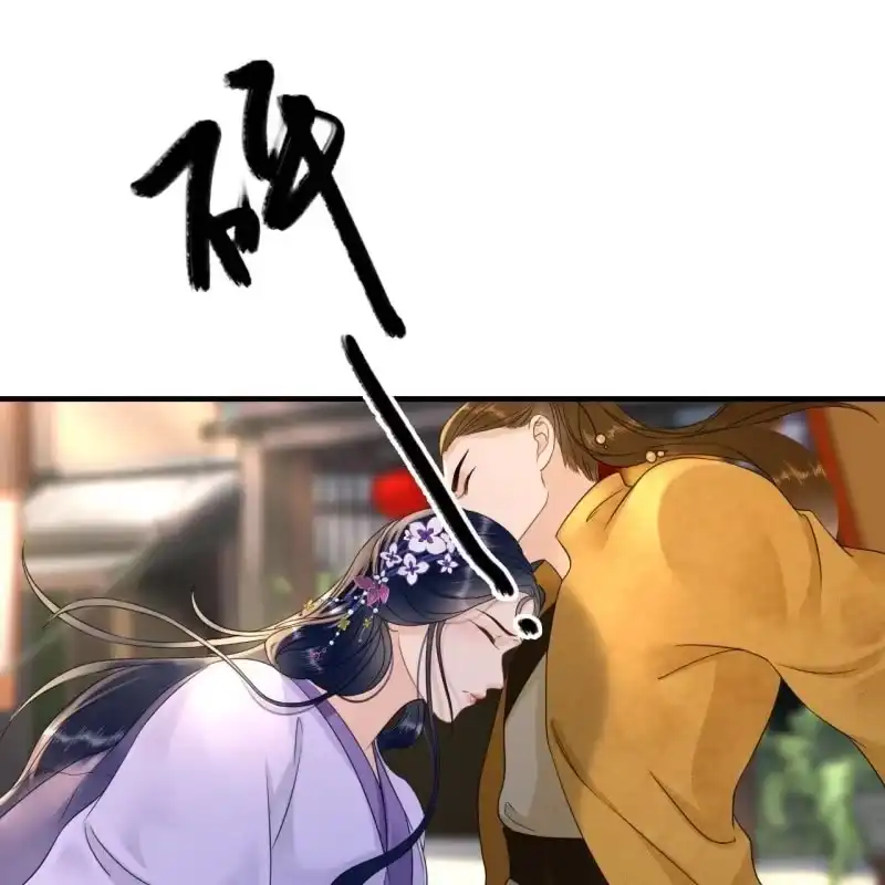 《王的宠妃》第75话 第34页