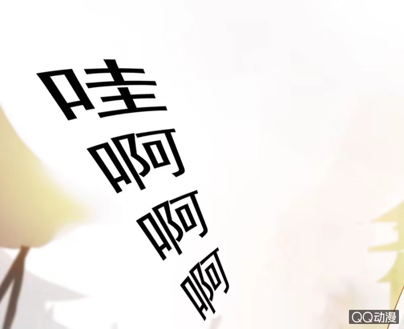 《王的宠妃》第7话 第12页