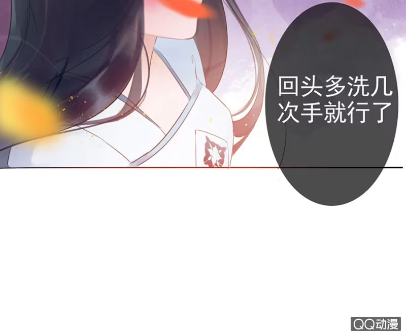 《王的宠妃》第7话 第35页