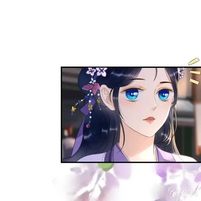 《王的宠妃》第77话 第25页