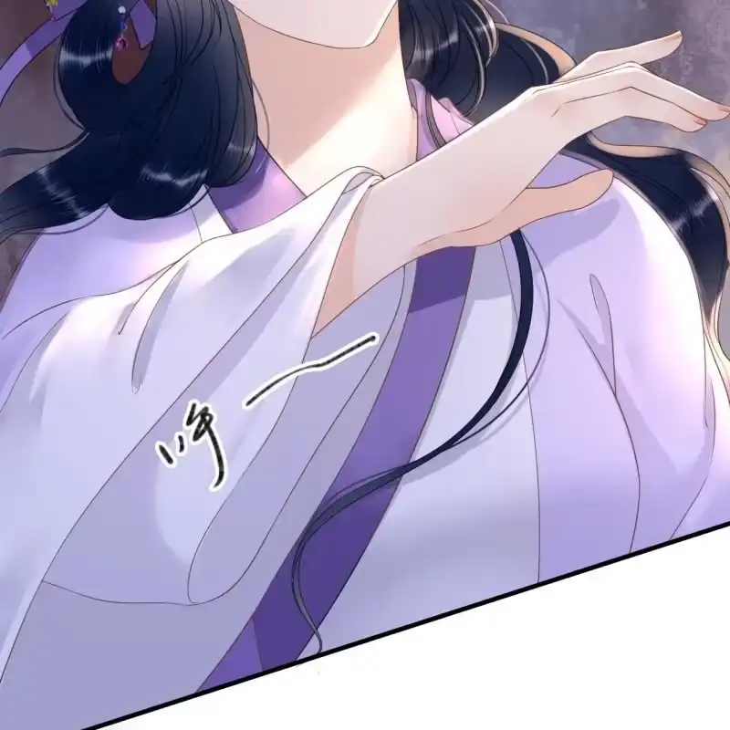 《王的宠妃》第77话 第16页