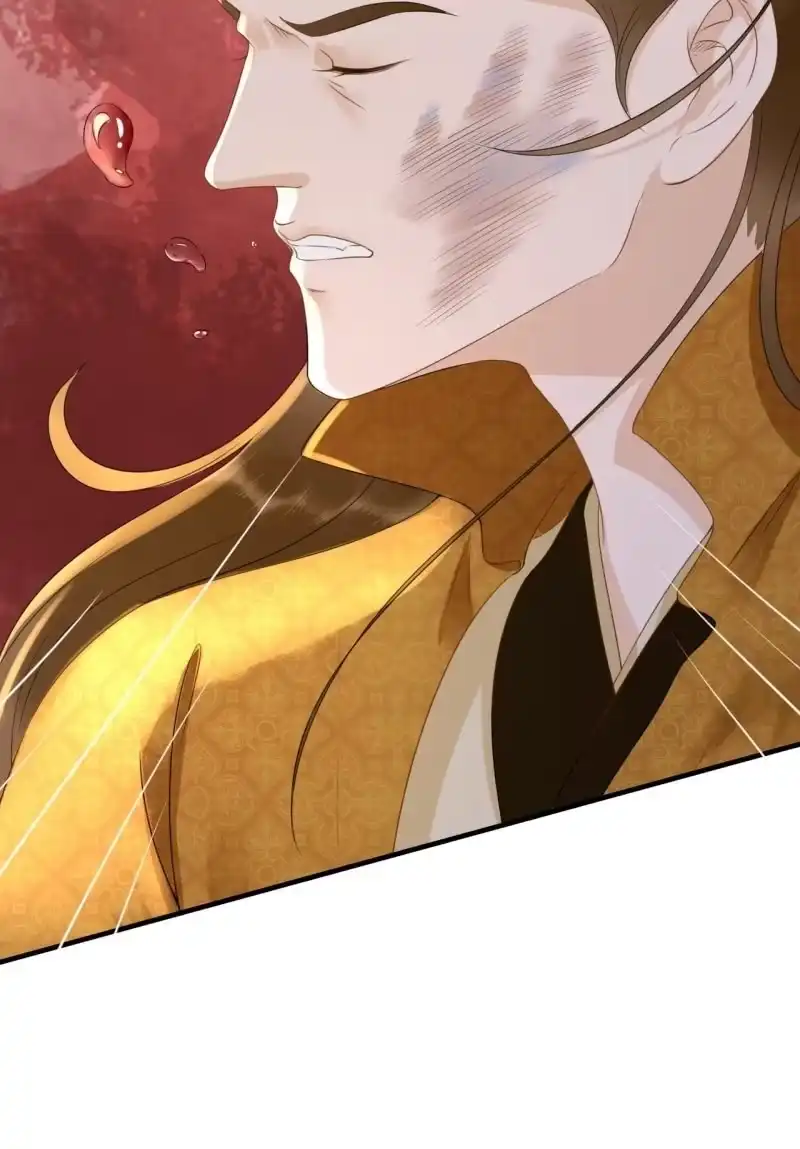《王的宠妃》第77话 第12页
