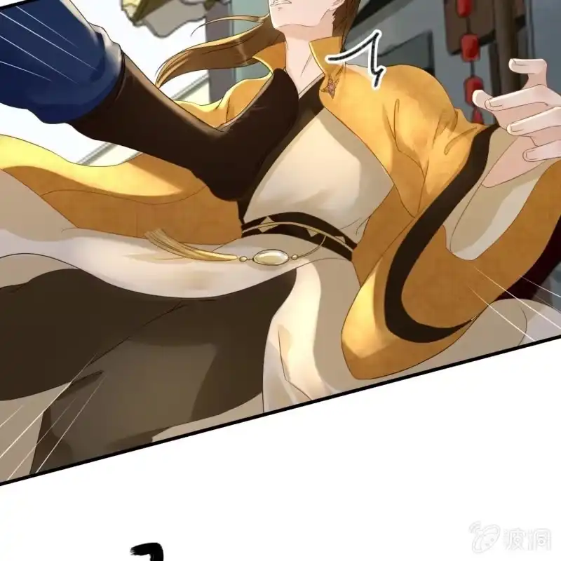 《王的宠妃》第77话 第21页