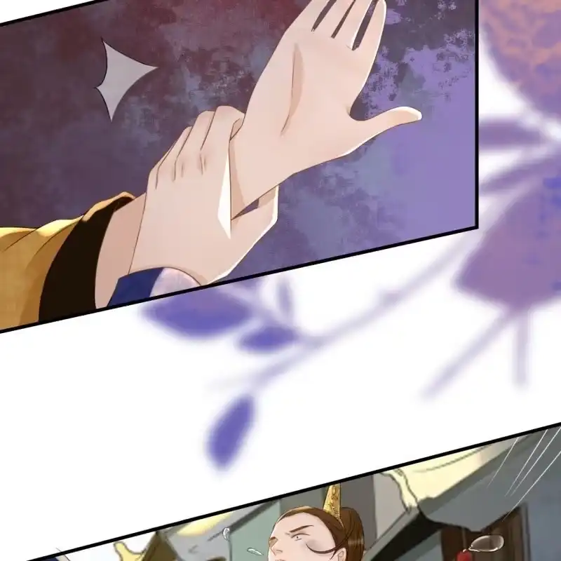 《王的宠妃》第77话 第20页