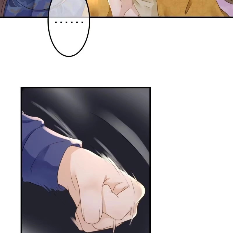 《王的宠妃》第78话 第4页