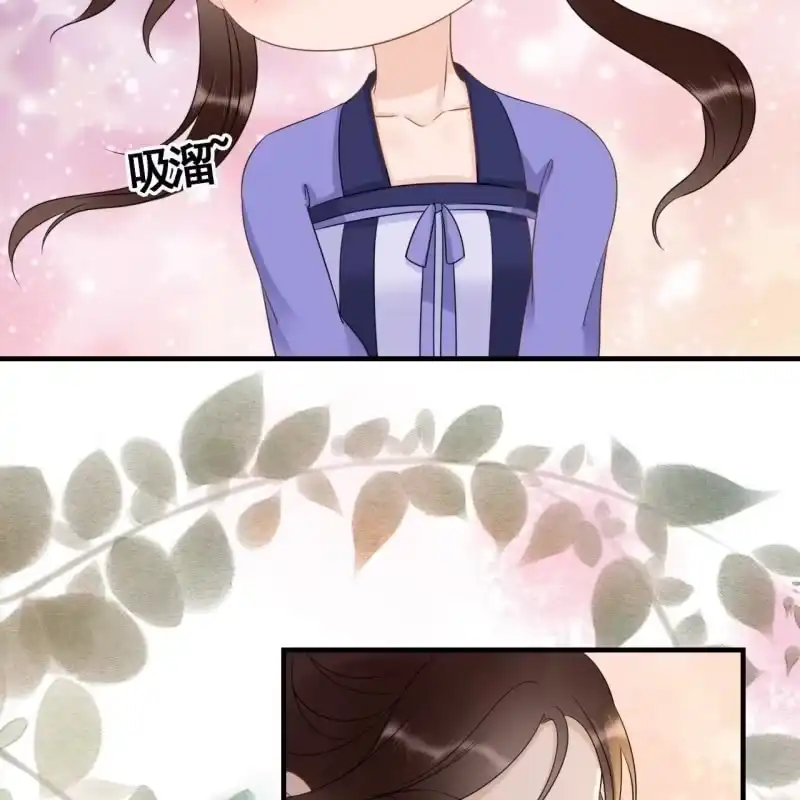 《王的宠妃》第78话 第26页