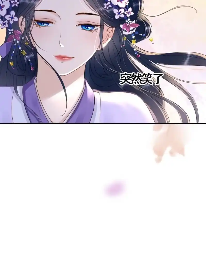 《王的宠妃》第78话 第22页
