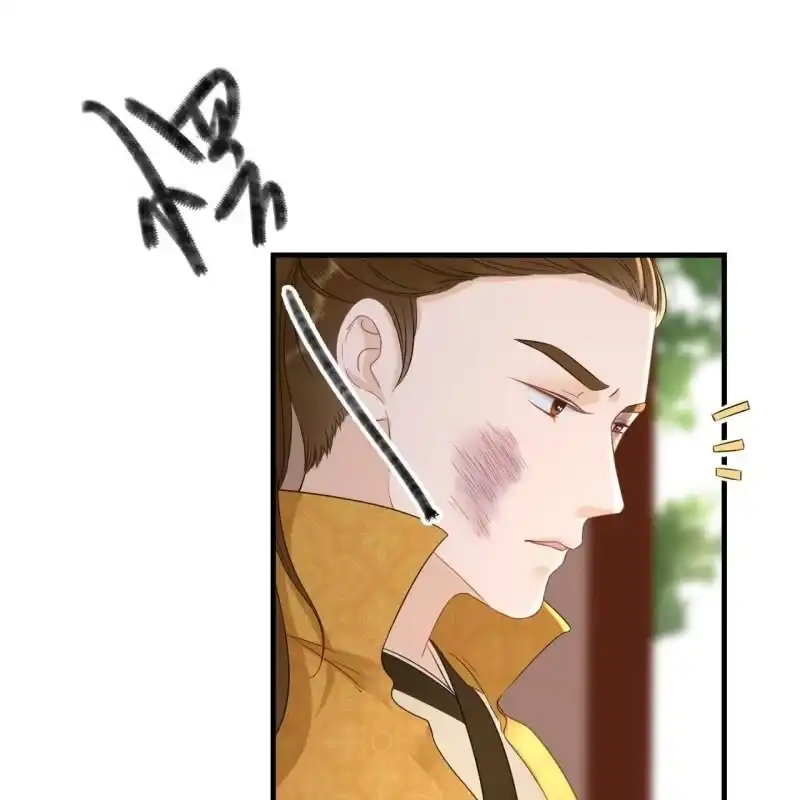 《王的宠妃》第80话 第24页