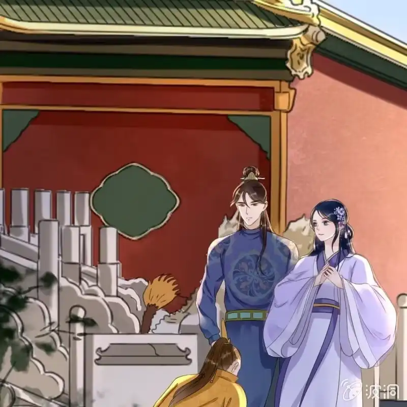 《王的宠妃》第80话 第33页