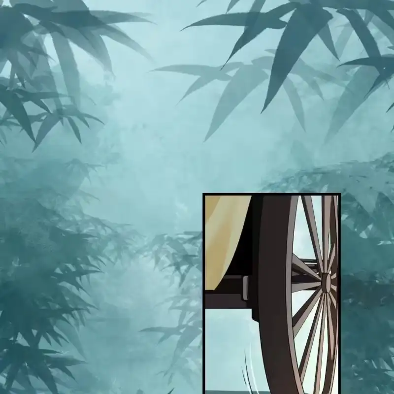 《王的宠妃》第81话 第3页