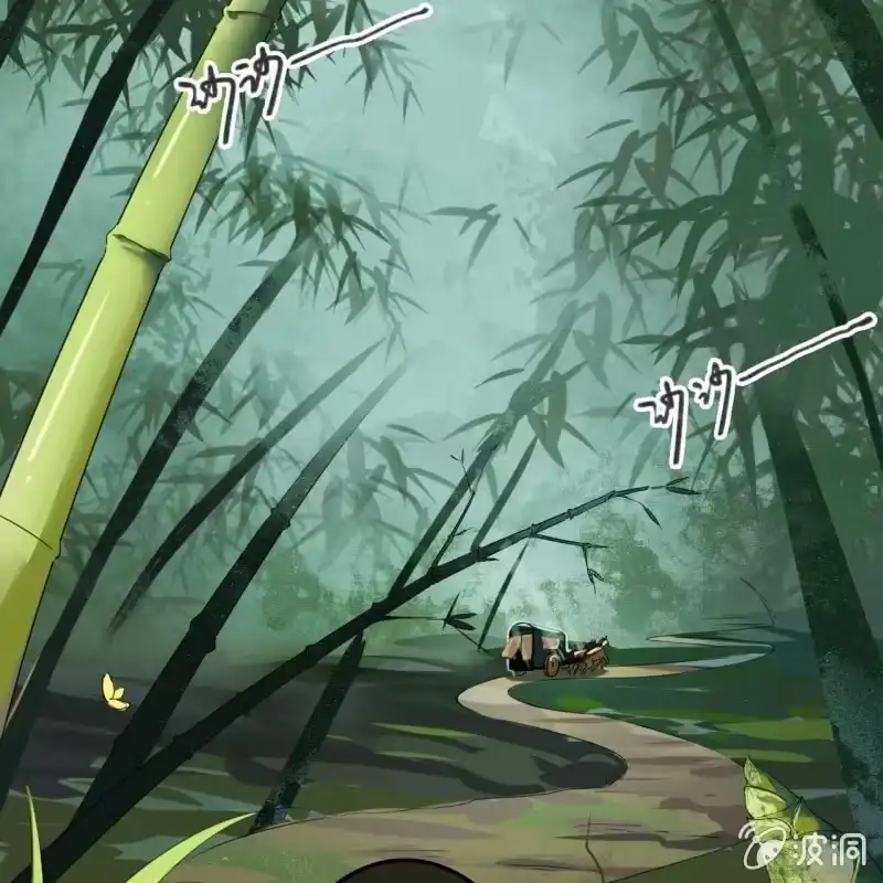 《王的宠妃》第81话 第17页