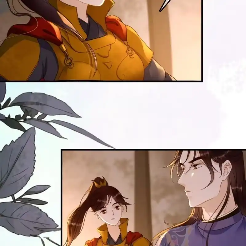 《王的宠妃》第83话 第30页