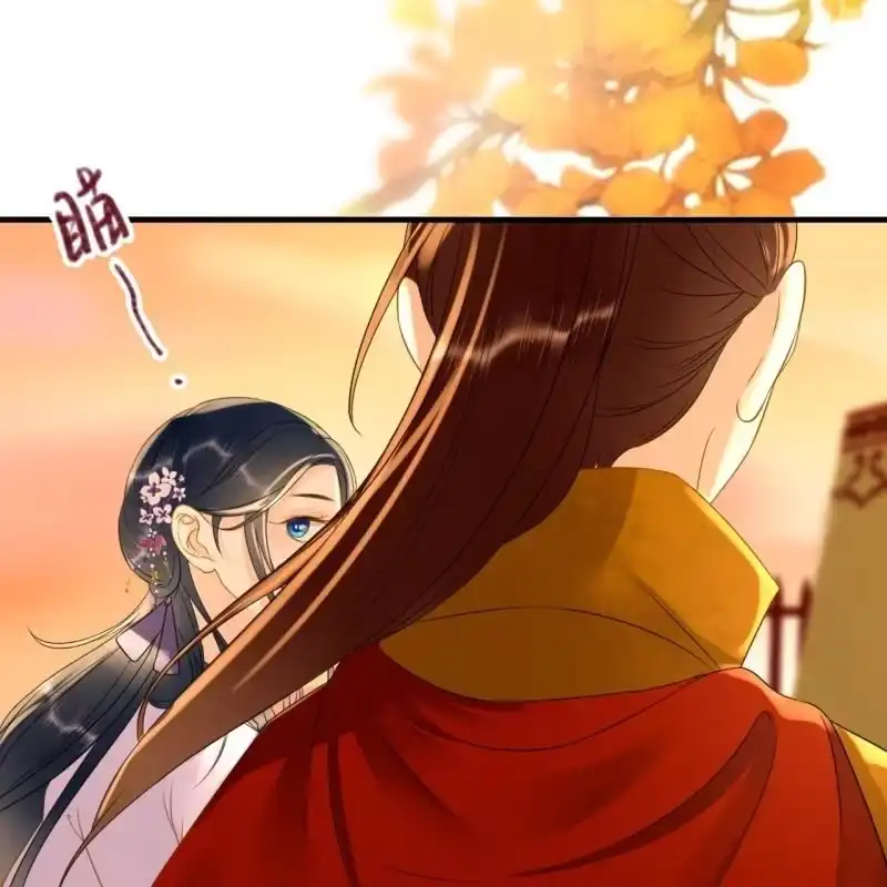 《王的宠妃》第83话 第7页
