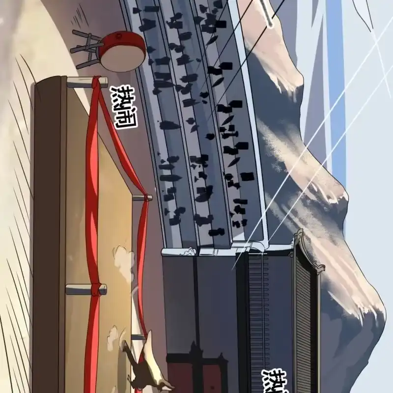 《王的宠妃》第84话 第14页
