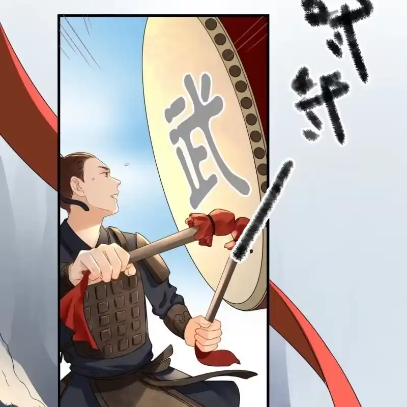 《王的宠妃》第84话 第12页