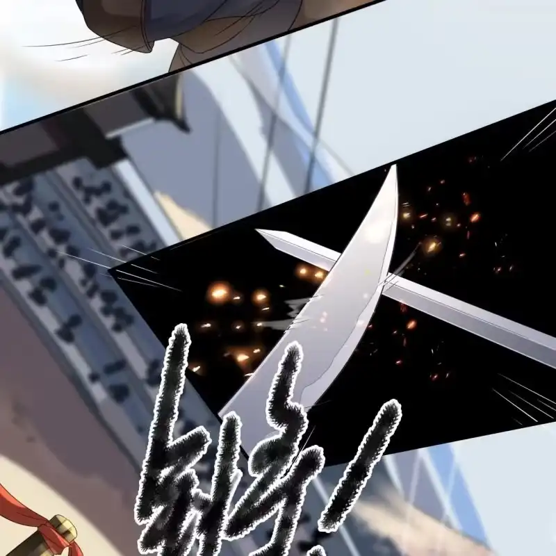 《王的宠妃》第84话 第20页