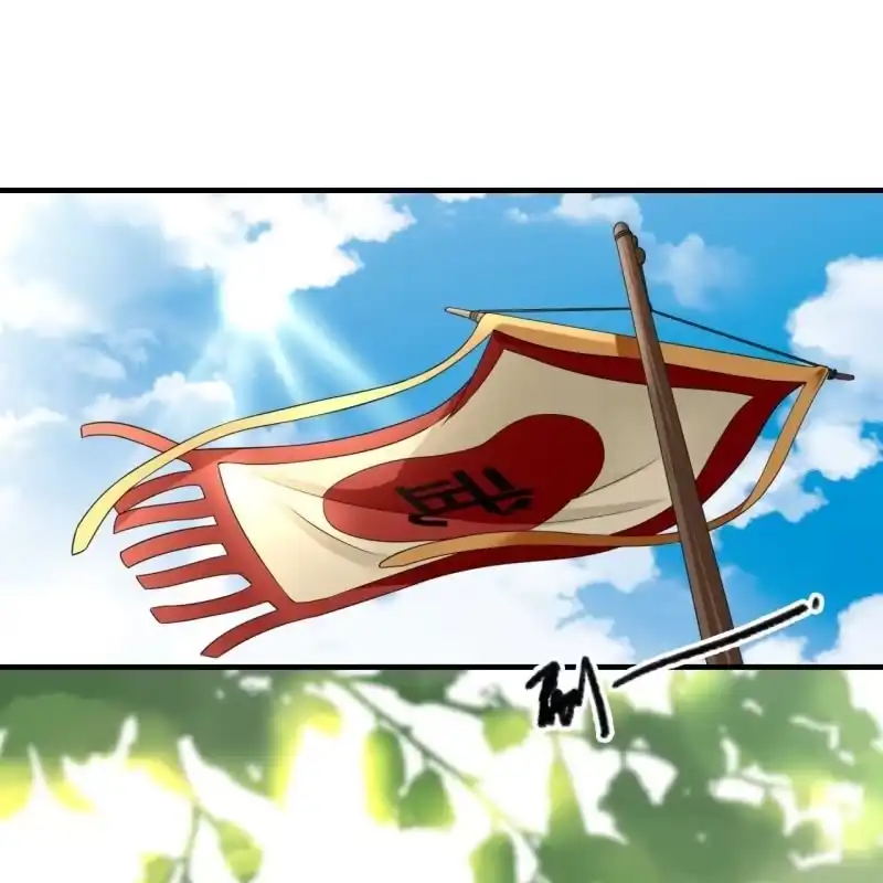 《王的宠妃》第85话 第3页