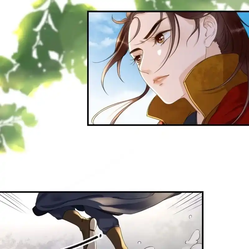 《王的宠妃》第85话 第4页