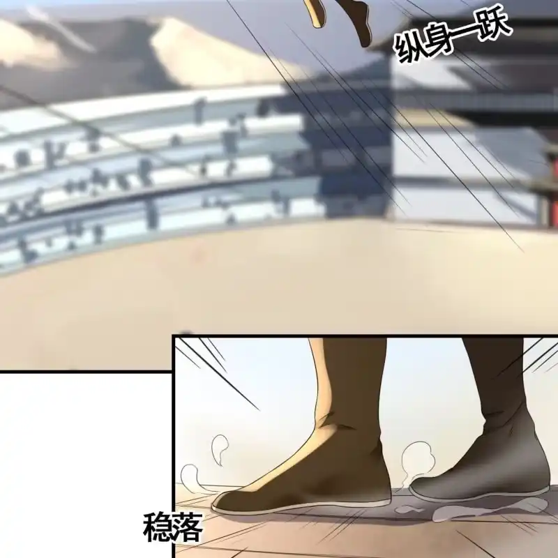 《王的宠妃》第85话 第6页