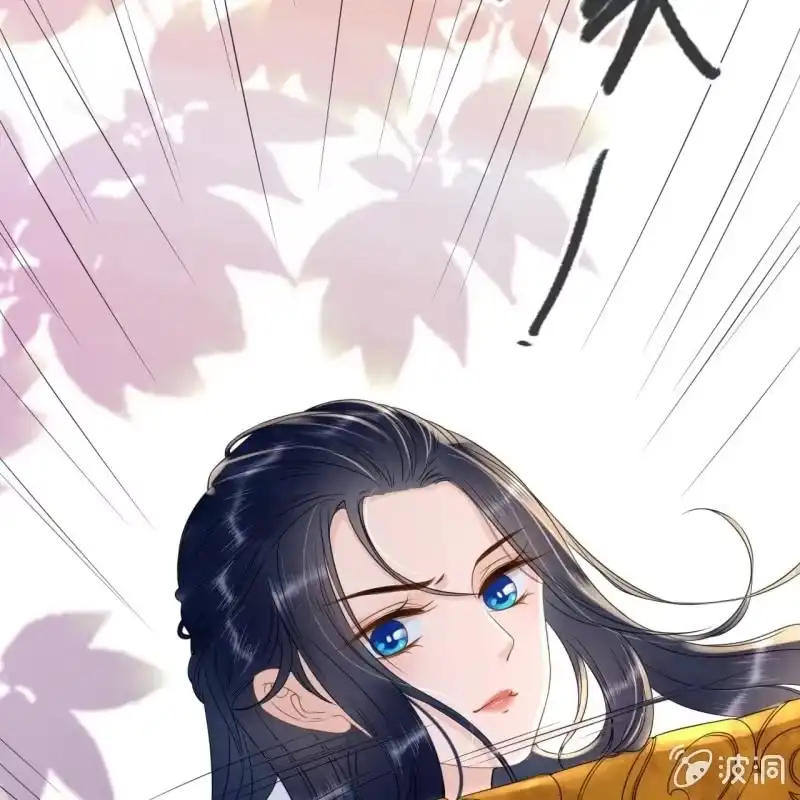 《王的宠妃》第86话 第25页