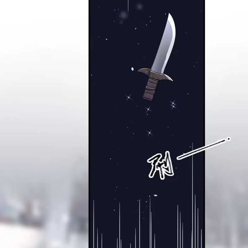 《王的宠妃》第86话 第35页