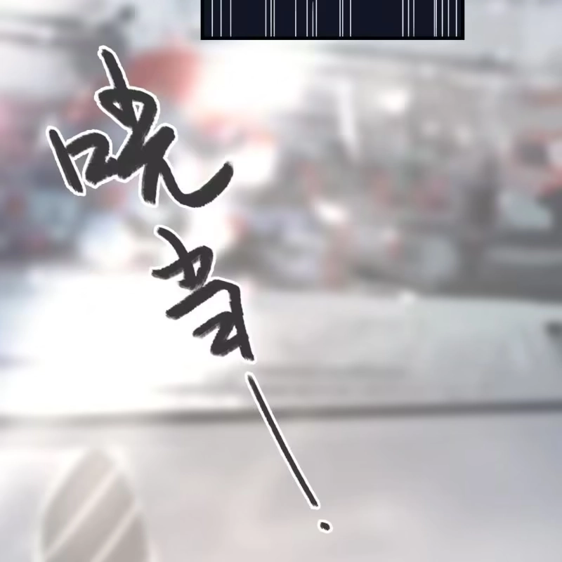 《王的宠妃》第86话 第36页